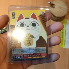 招き猫 ターボババア