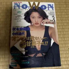 中村通代写真集(初版)　Bed&Break fast 初版】中村通代写真集『Bed&Break fast ベッド&ブレック