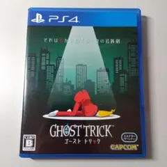 GHOST TRICK ゴースト トリック PS4
