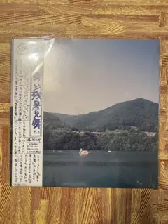 【新品】RSD限定 工藤裕次郎 / 暑中見舞い 残暑見舞い LPレコード 工藤祐次郎 暑中見舞い/残暑見舞い レコード 新品未使用