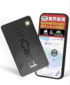 エアタグ【iOS・Android公式認証／超薄1.6mm／最大10年使用】