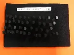 DS2430A 1個　DALLAS社製　 シリアル制御 EEPROM