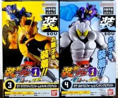 ザクザクチップスフォーム　ふわマロフォーム　セット　　装動　　8/20