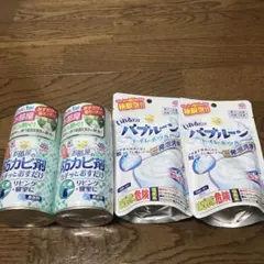 らくハピ トイレ用 バブルーン お部屋の防カビ剤 セット