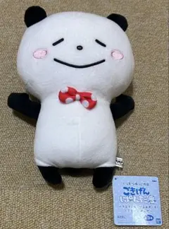 Item thumbnail for item db329d10-5824-42e7-b70a-6ee74f741c5a