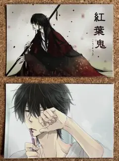 抱かれたい男1位に脅されています。　桜日梯子原画展　西條高人　ポストカード