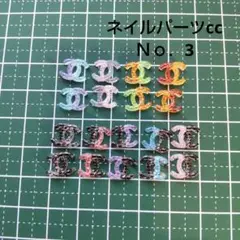 ネイルパーツ　ccマーク　ネイルパーツロゴ