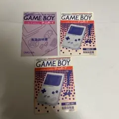 ゲームボーイ本体の説明書３冊