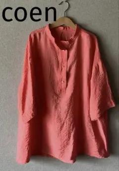 coen 半袖 レーヨンシャツ サーモンピンク