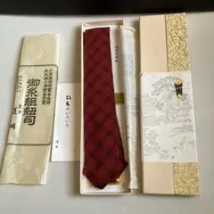 ★930 道明　ネクタイ