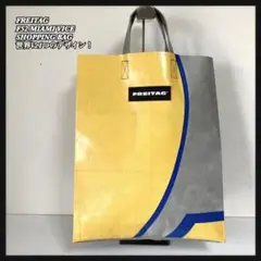 FREITAG F52 MIAMI VICE トートバッグ サステナブル