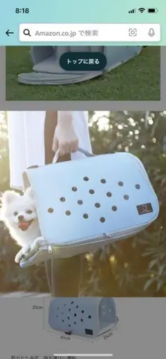 猫ちゃんワンちゃん用キャリーバッグ折りたたみ