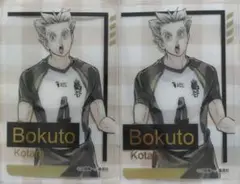 ハイキュー！！ 木兎光太郎