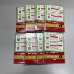 Canon 写真用紙 光沢 ゴールド L判 30枚入 8個セット