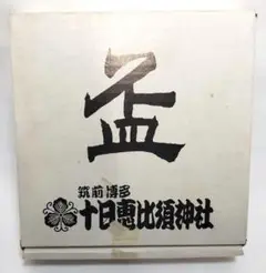 Item thumbnail for item 0624960a-9cd5-4ee2-b002-10a8cdb8b16e