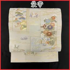 【売切値下げ】412my23◇金通し 流水短冊鶴松梅菊柳沢瀉 袋帯 フォーマル◇