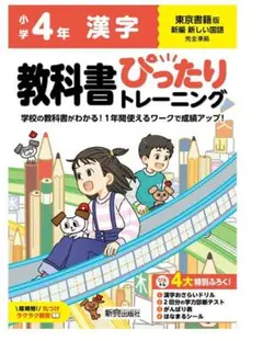 Item thumbnail for item 27bd2054-e274-4c29-af53-edc68cf9c2eb