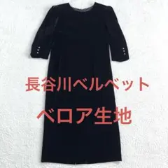 Item thumbnail for item f609f1b1-7477-413d-b708-6c2c12a24ef9