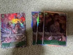 シャンクス　パラレルsrセット　計3枚