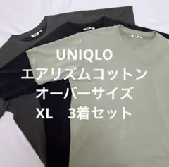 UNIQLO U Tシャツ XL 2枚セット オリーブグリーン ブラック