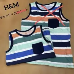 H&M オーガニックコットン タンクトップ EUR 122/128サイズ