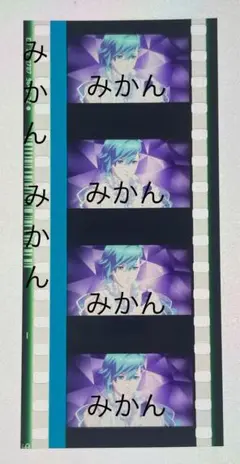 うたプリ タブナイ コマフィルム 藍 ソロ