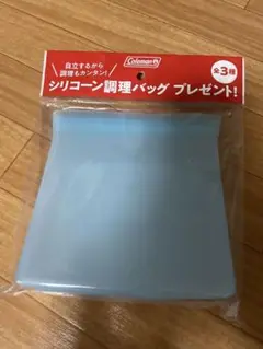 コールマン　シリコーン調理バッグ
