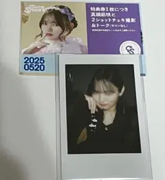 真鍋凪咲　増田彩乃　生誕祭　限定　チェキ