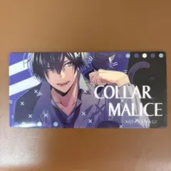 カラーマリス 劇場版 カラマリ 柳愛時 入場者特典 チケットホルダー