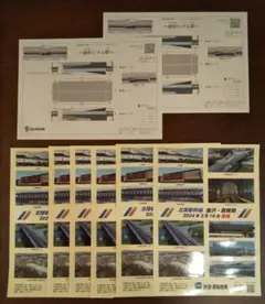 Item thumbnail for item 07327bec-20af-4af9-bab8-ac8c1124e946