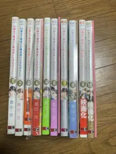 ☆チェリまほセット☆