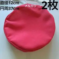No.515お地蔵様の帽子2枚