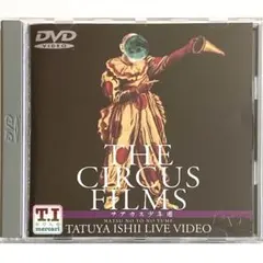 即購入ok!!】石井竜也『 THE CIRCUS FILMS 』DVD - メルカリ