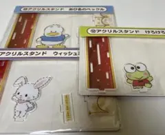 サンリオ当りくじ アクリルスタンド