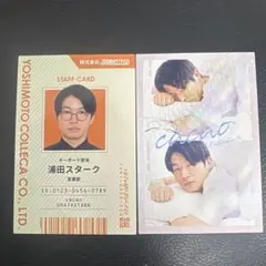 よしもと　コレカ❤️