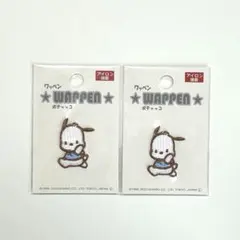 【ポチャッコ】ワッペン2つセット