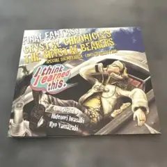 FINAL FANTASY CRYSTAL CHRONICLES サントラ