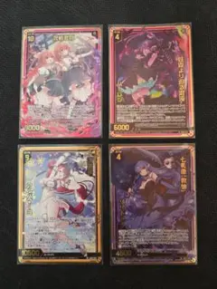 ゼクス　カードセット
