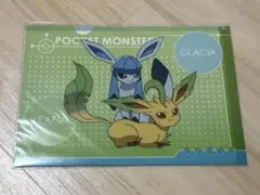 ピカチュウとイーブイフレンズ グレイシア・リーフィア