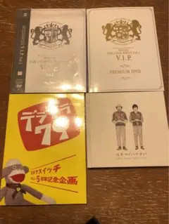 【未開封新品】 スキマスイッチ デラデラくんストラップ　2022バージョン デラデラくんストラップ 2022バージョン