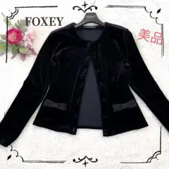 ✨美品✨【FOXEY NEW】ベロアジャケット ブラック ブラック 40 L