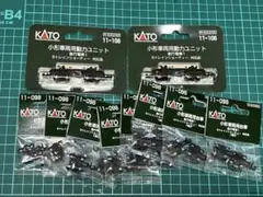 Bトレイン kato 11-106×2 11-098×8 10両N化セット