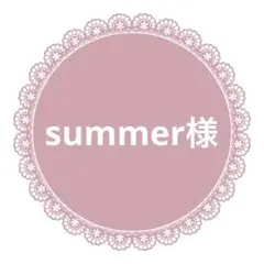 summer様　リボン6.5m
