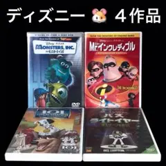 ディズニー　モンスターズ・インク　Mr.インクレディブル　他　ＤＶＤ　まとめ売り