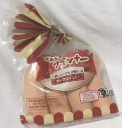 ウィンナー スクイーズ