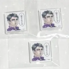ハイキュー 牛島若利 ジャンプGIGA 応募者全員サービス アクリルタイル