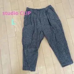 studio CLIP リネン　カジュアルパンツ　グレー　 L