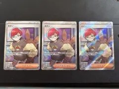 ポケモンカード　ボタンsr 100/078 3枚
