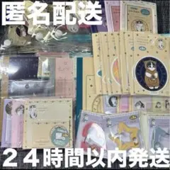 【早い者勝ち】セリア モフサンド もふさんど mofusand 40点コンプ