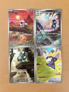 ポケモンカード AR まとめ売り